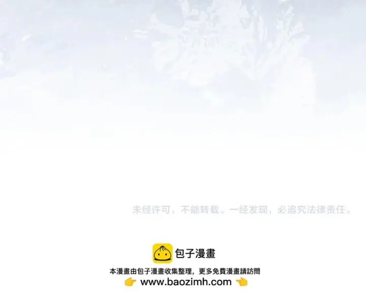 《完蛋！成了反派的试毒小跟班》第90话 不看好图218