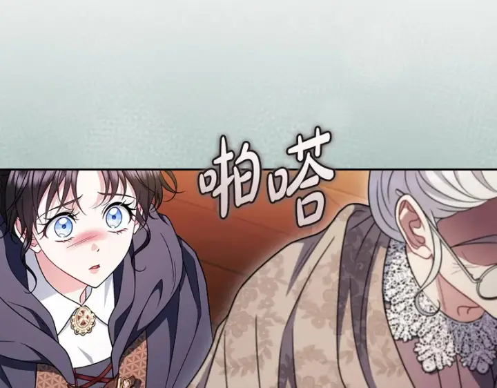 《完蛋！成了反派的试毒小跟班》第90话 不看好图38