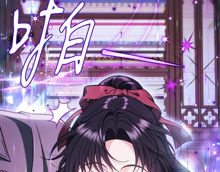 《完蛋！成了反派的试毒小跟班》第90话 不看好图72