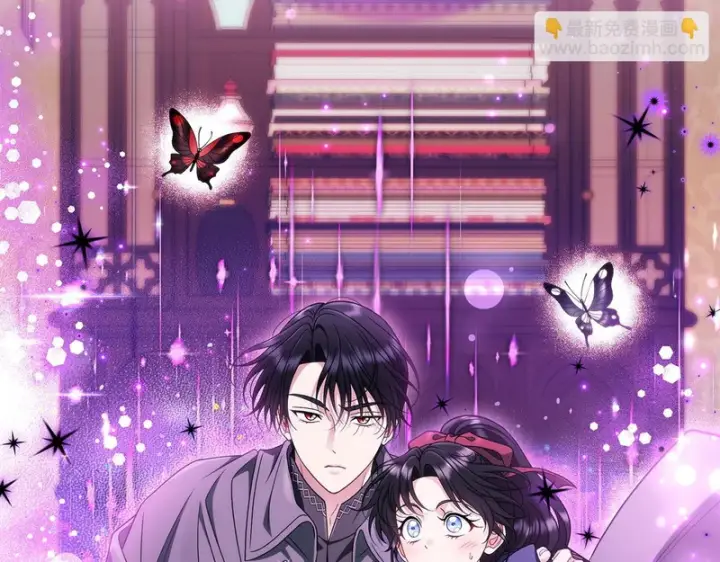 《完蛋！成了反派的试毒小跟班》第90话 不看好图79