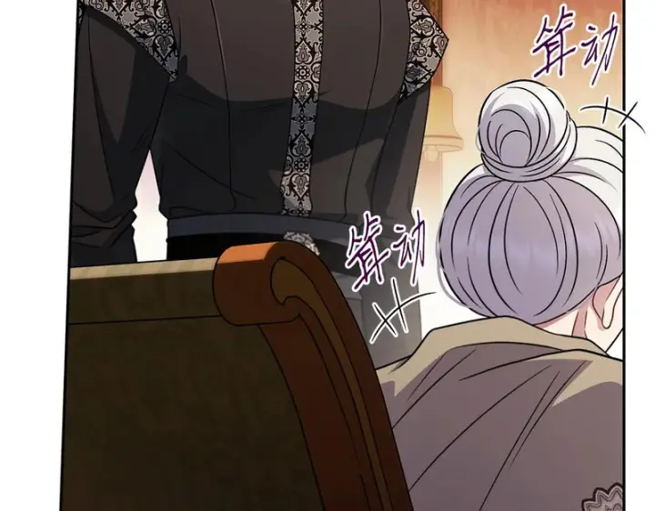 《完蛋！成了反派的试毒小跟班》第92话 提醒图103