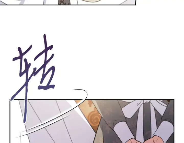 《完蛋！成了反派的试毒小跟班》第92话 提醒图152