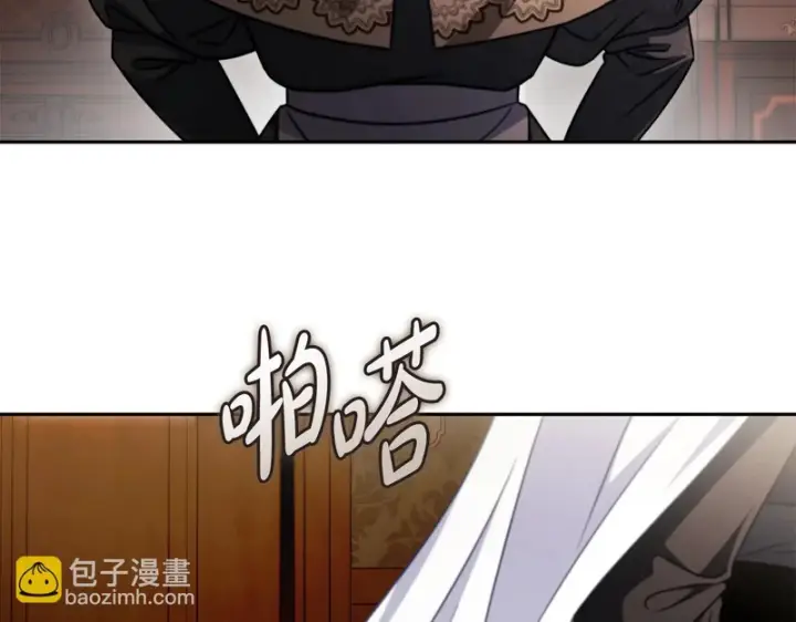 《完蛋！成了反派的试毒小跟班》第92话 提醒图163