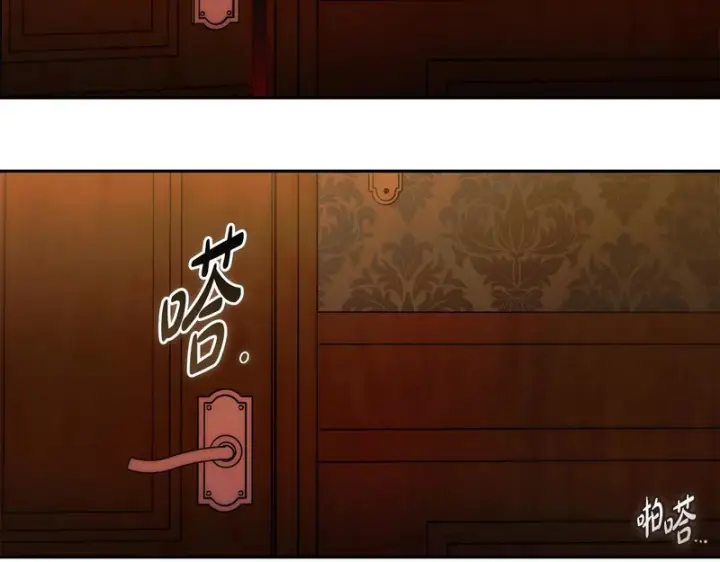 《完蛋！成了反派的试毒小跟班》第92话 提醒图165