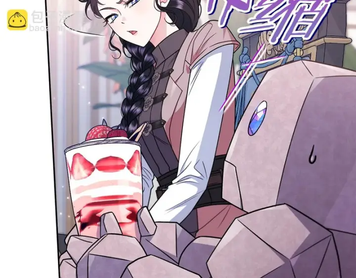 《完蛋！成了反派的试毒小跟班》第92话 提醒图176