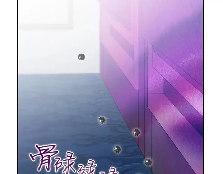 《完蛋！成了反派的试毒小跟班》第92话 提醒图232