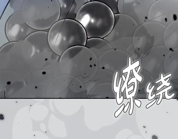 《完蛋！成了反派的试毒小跟班》第92话 提醒图242