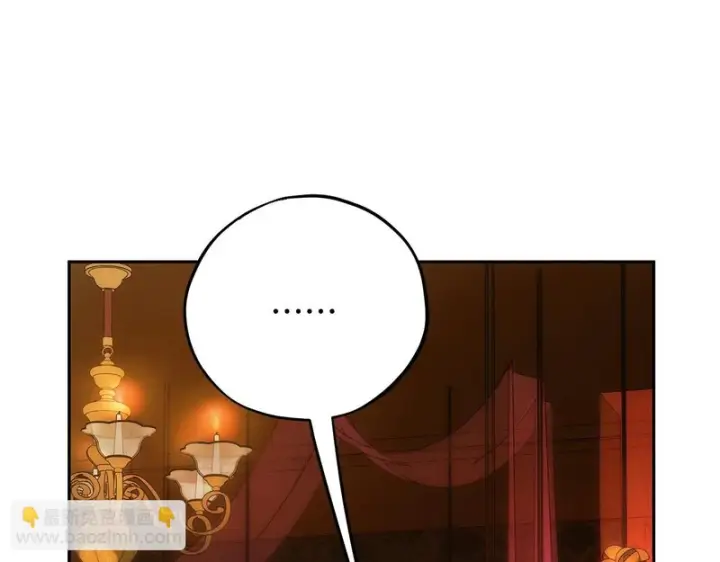 《完蛋！成了反派的试毒小跟班》第92话 提醒图97