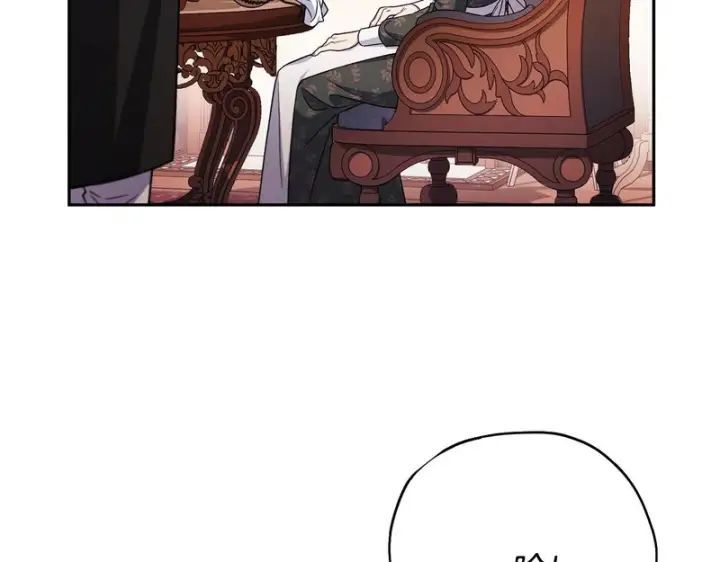 《完蛋！成了反派的试毒小跟班》第92话 提醒图99