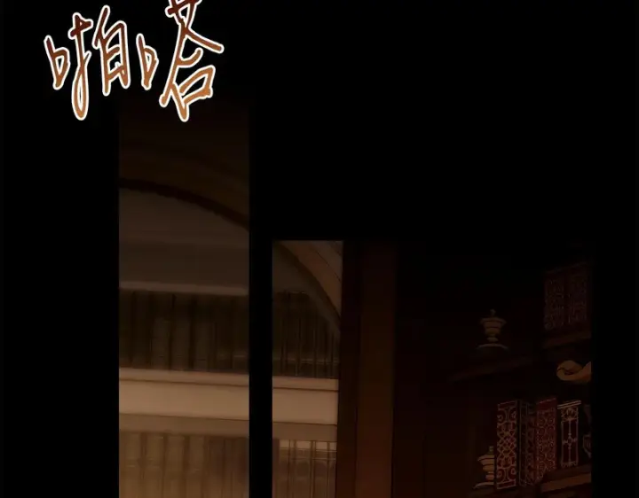 《完蛋！成了反派的试毒小跟班》第93话 带路图115