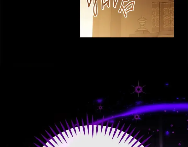 《完蛋！成了反派的试毒小跟班》第93话 带路图117