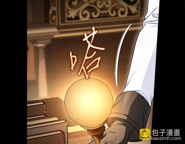 《完蛋！成了反派的试毒小跟班》第93话 带路图130