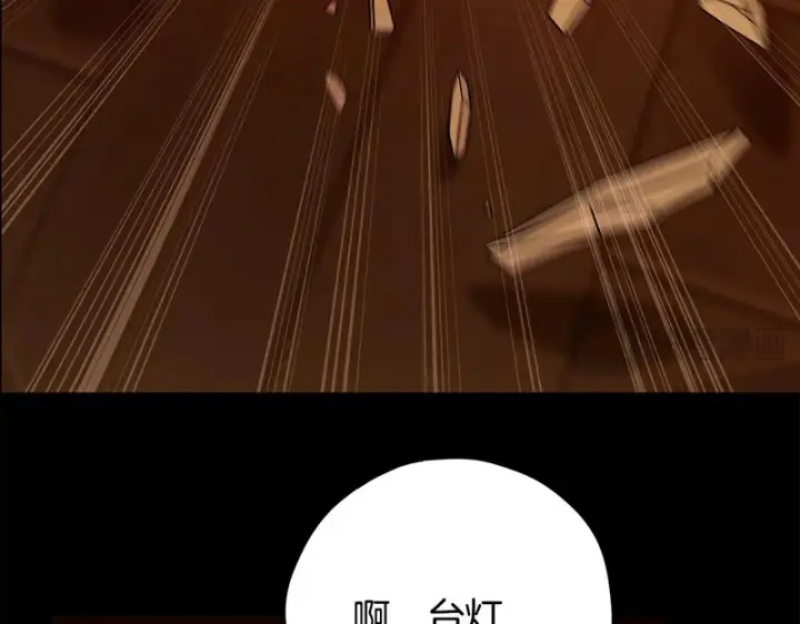 《完蛋！成了反派的试毒小跟班》第93话 带路图183