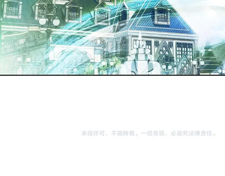 《完蛋！成了反派的试毒小跟班》第93话 带路图224