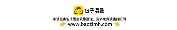 《完蛋！成了反派的试毒小跟班》第93话 带路图225