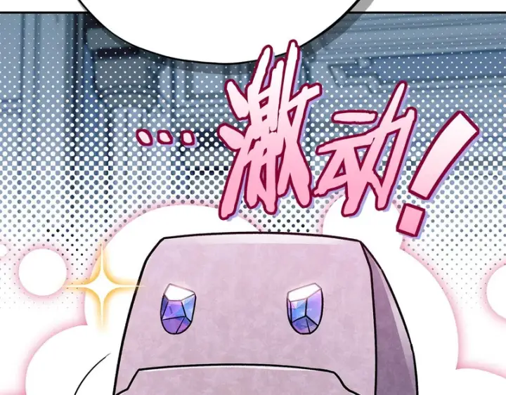 《完蛋！成了反派的试毒小跟班》第93话 带路图42