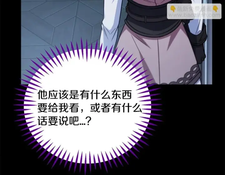 《完蛋！成了反派的试毒小跟班》第93话 带路图69