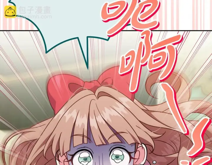 《完蛋！成了反派的试毒小跟班》第94话 逃出来了图137