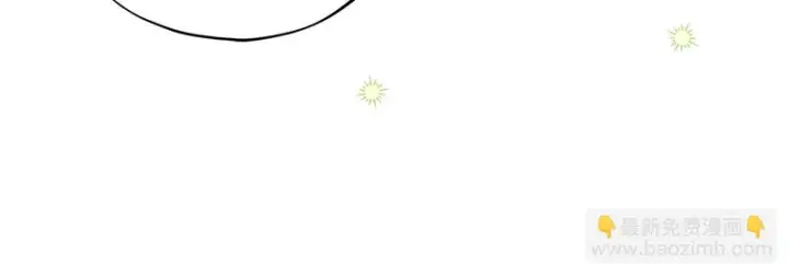 《完蛋！成了反派的试毒小跟班》第94话 逃出来了图143