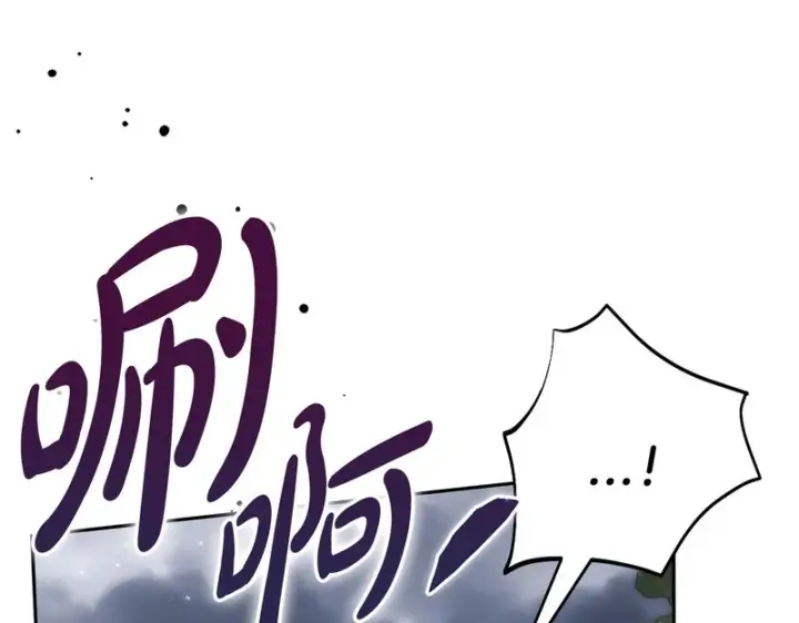 《完蛋！成了反派的试毒小跟班》第94话 逃出来了图19