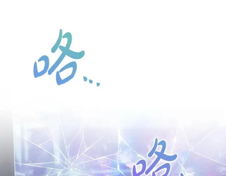《完蛋！成了反派的试毒小跟班》第94话 逃出来了图22
