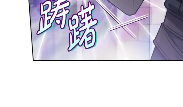 《完蛋！成了反派的试毒小跟班》第94话 逃出来了图50