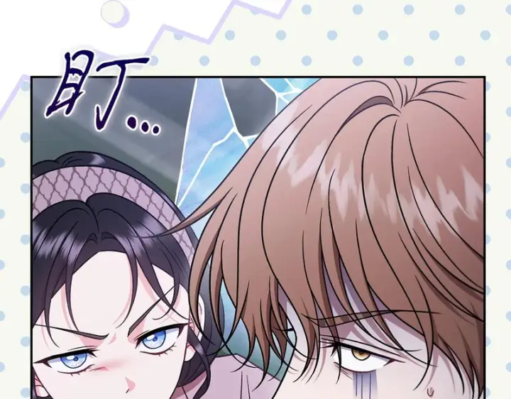 《完蛋！成了反派的试毒小跟班》第94话 逃出来了图57