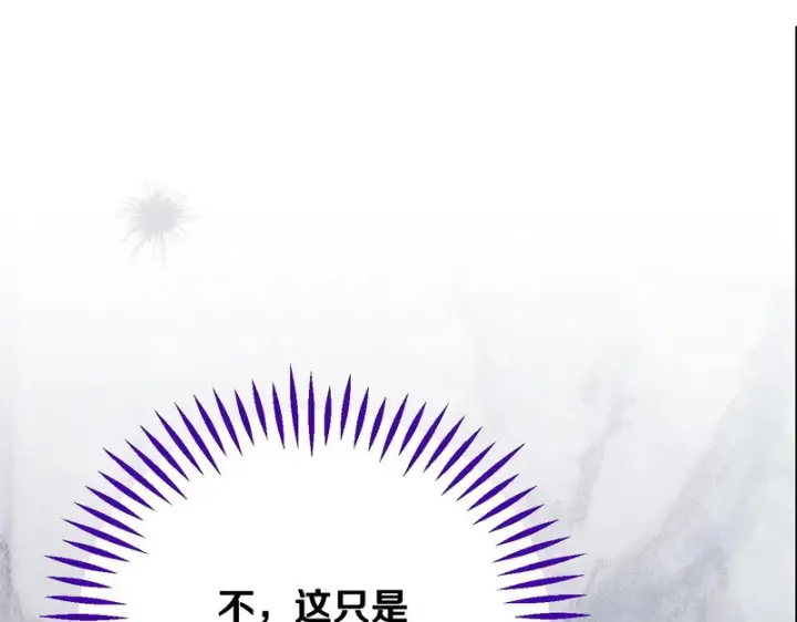 《完蛋！成了反派的试毒小跟班》第95话 怎么都来反对我图174