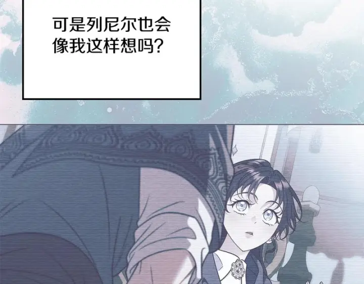 《完蛋！成了反派的试毒小跟班》第95话 怎么都来反对我图188
