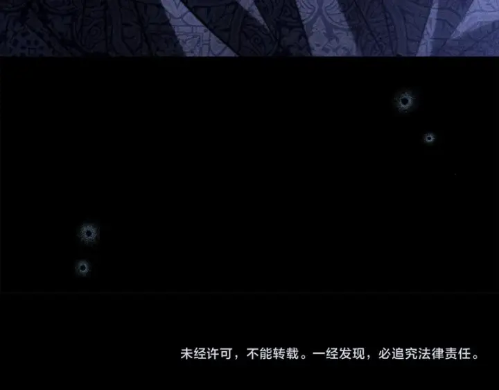 《完蛋！成了反派的试毒小跟班》第95话 怎么都来反对我图250
