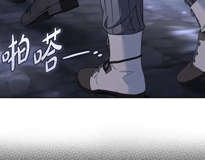 《完蛋！成了反派的试毒小跟班》第97话 密道图115