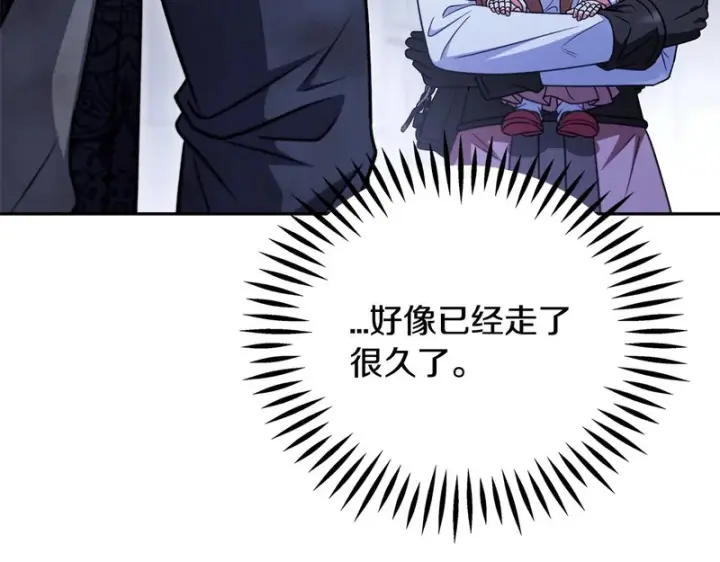 《完蛋！成了反派的试毒小跟班》第97话 密道图118