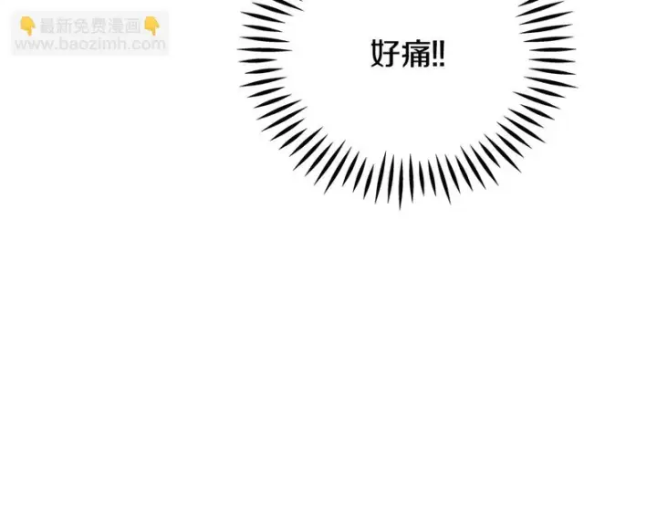 《完蛋！成了反派的试毒小跟班》第97话 密道图135