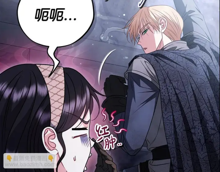 《完蛋！成了反派的试毒小跟班》第97话 密道图137