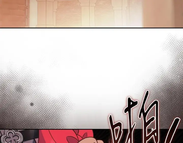 《完蛋！成了反派的试毒小跟班》第97话 密道图157