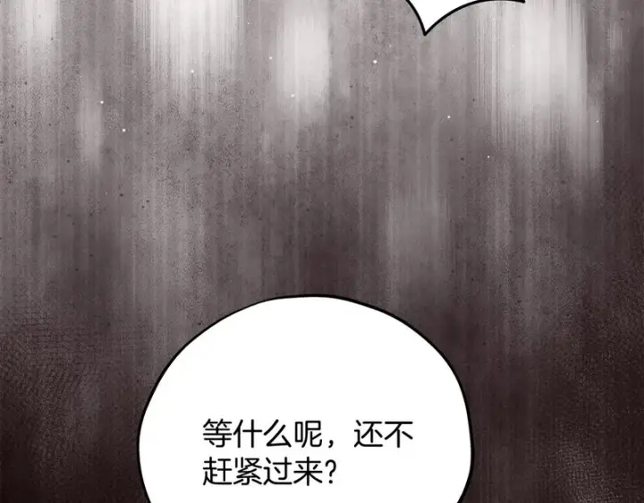 《完蛋！成了反派的试毒小跟班》第97话 密道图169