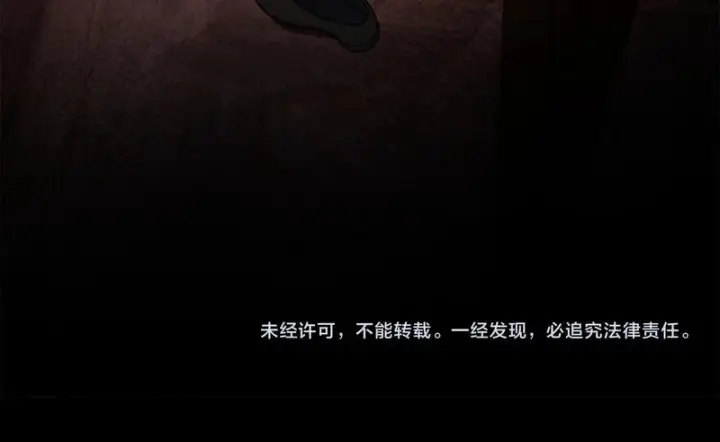 《完蛋！成了反派的试毒小跟班》第97话 密道图224