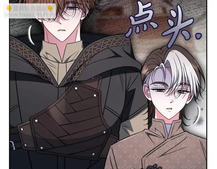 《完蛋！成了反派的试毒小跟班》第97话 密道图69