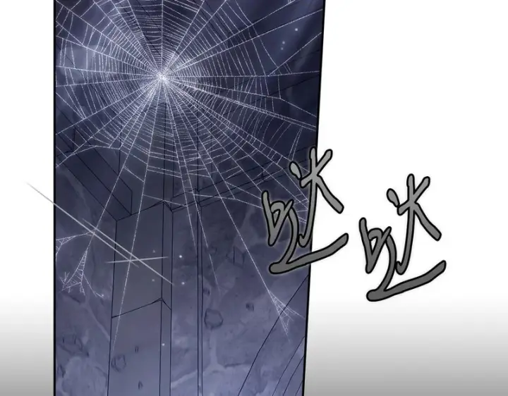 《完蛋！成了反派的试毒小跟班》第97话 密道图92