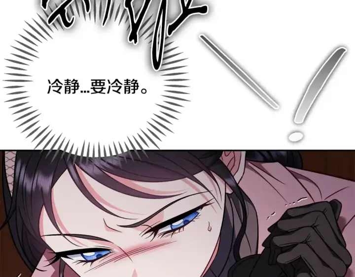《完蛋！成了反派的试毒小跟班》第98话 教训他图94