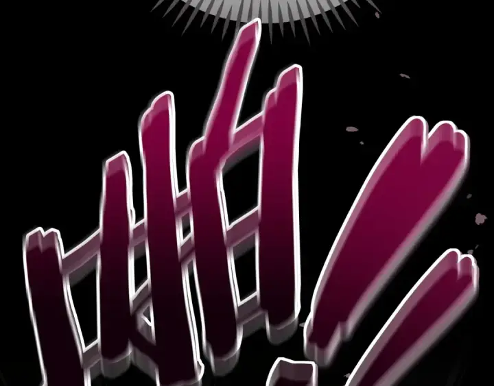 《完蛋！成了反派的试毒小跟班》第99话 互相打探图225
