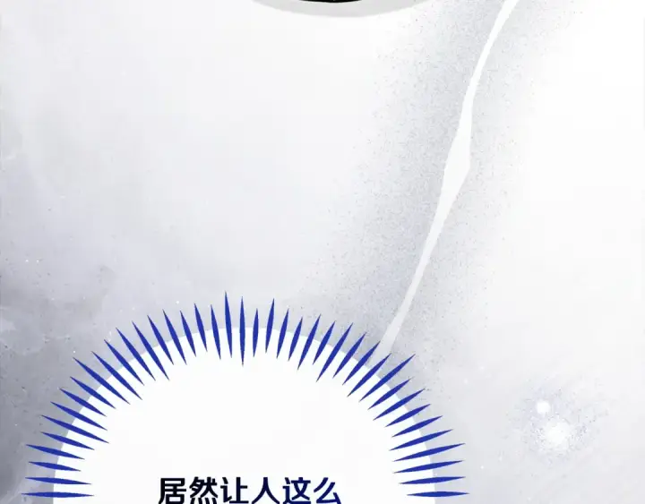 《完蛋！成了反派的试毒小跟班》第100话 帮手图131