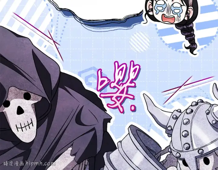 《完蛋！成了反派的试毒小跟班》第100话 帮手图16