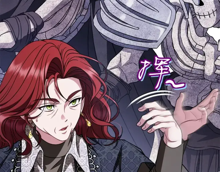 《完蛋！成了反派的试毒小跟班》第100话 帮手图17