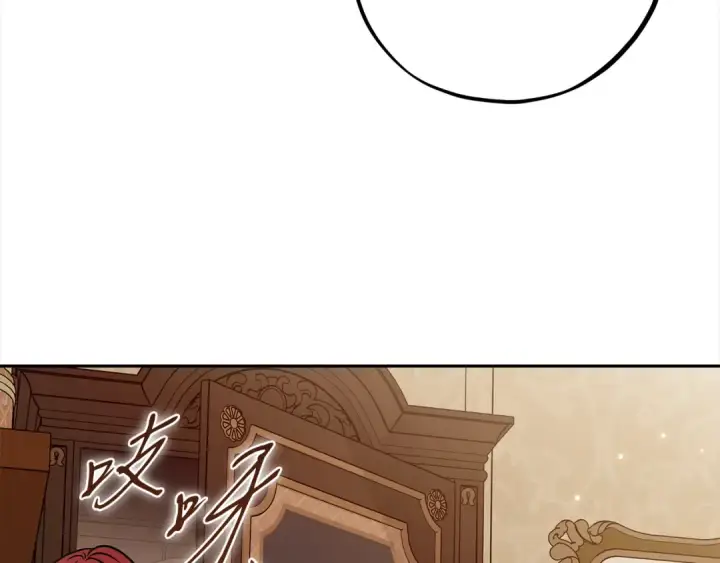 《完蛋！成了反派的试毒小跟班》第100话 帮手图173