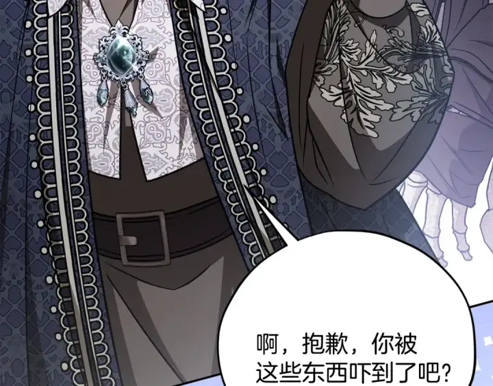 《完蛋！成了反派的试毒小跟班》第100话 帮手图18