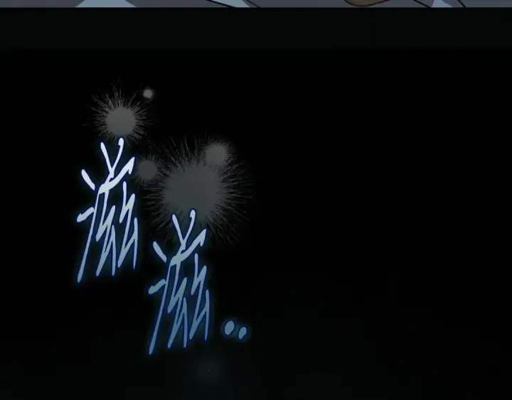 《完蛋！成了反派的试毒小跟班》第100话 帮手图186