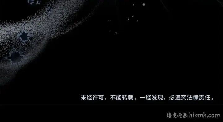 《完蛋！成了反派的试毒小跟班》第100话 帮手图218