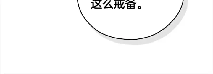 《完蛋！成了反派的试毒小跟班》第100话 帮手图44