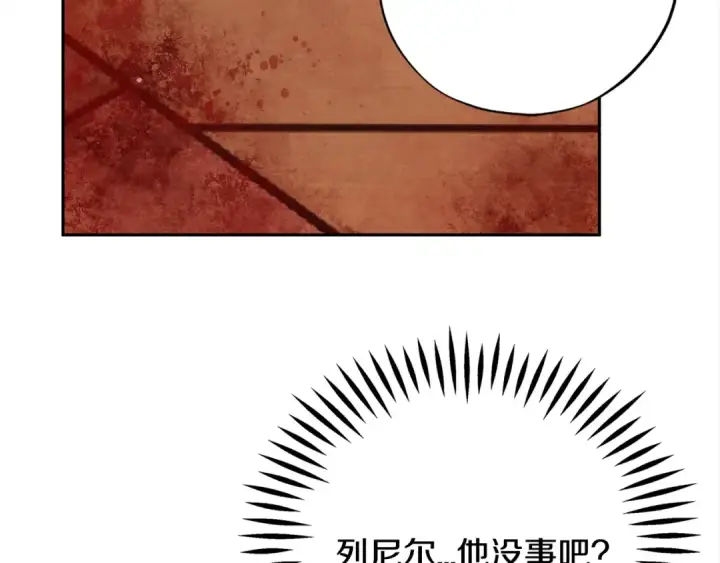 《完蛋！成了反派的试毒小跟班》第100话 帮手图82